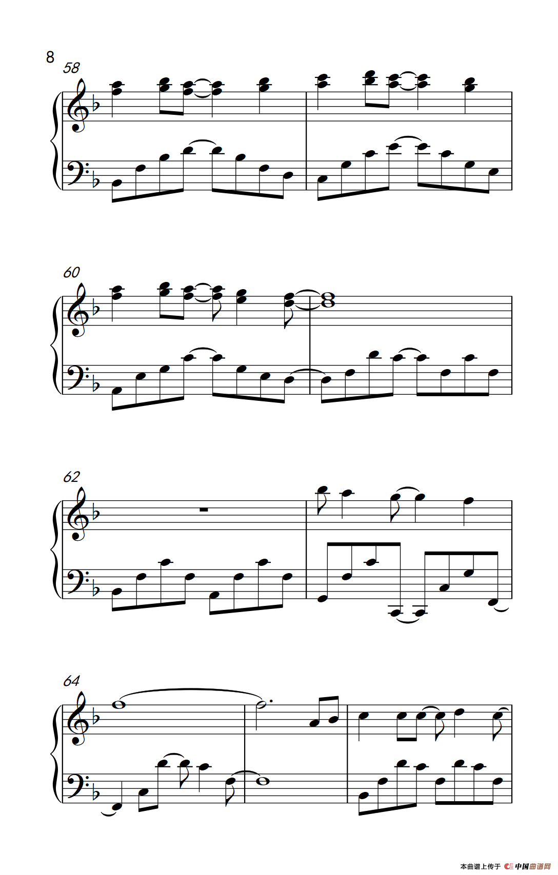 脚踏板（《弹吧音教》制谱版）