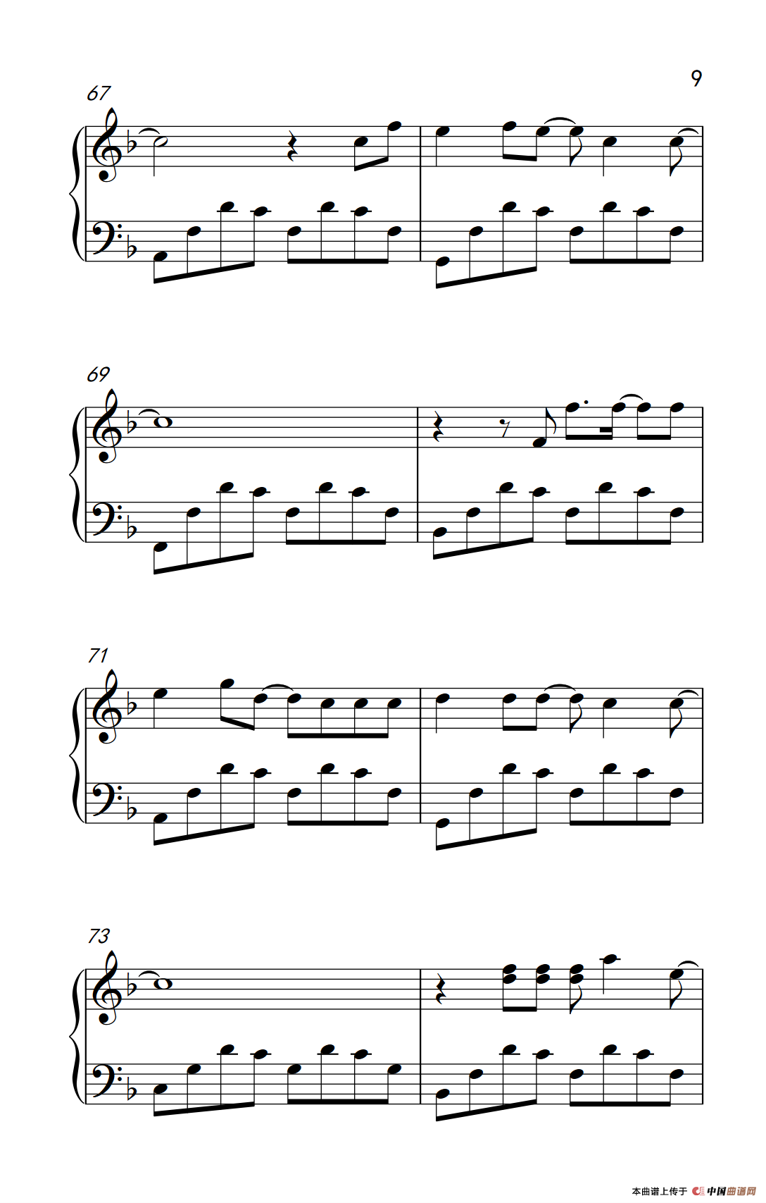 脚踏板（《弹吧音教》制谱版）