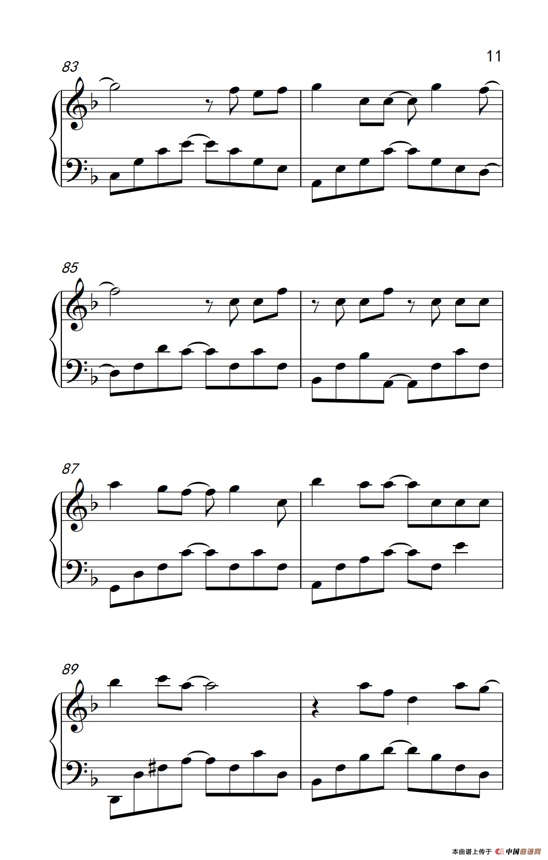 脚踏板（《弹吧音教》制谱版）