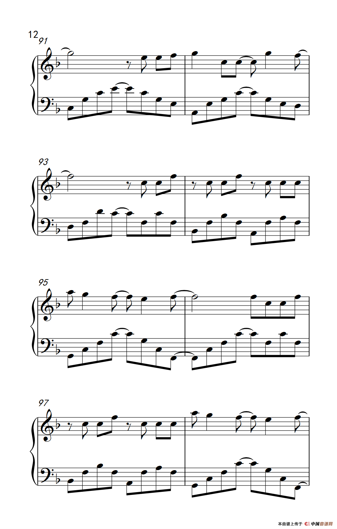 脚踏板（《弹吧音教》制谱版）