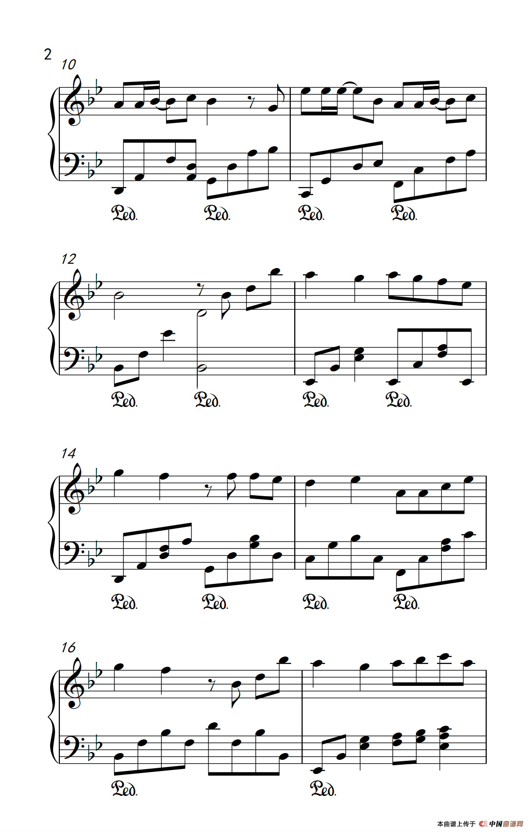 粉末（《弹吧音教》制谱版）