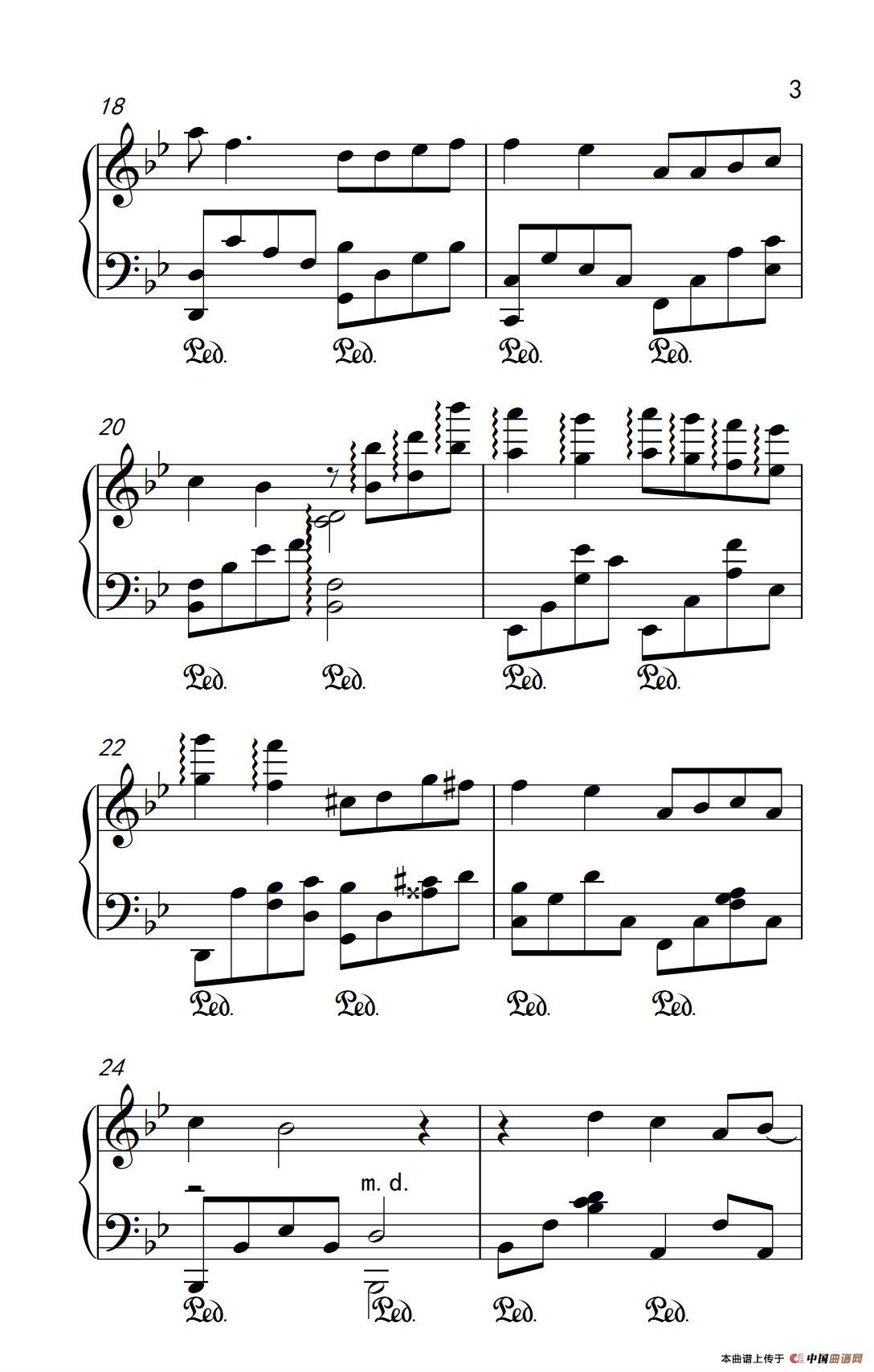 粉末（《弹吧音教》制谱版）