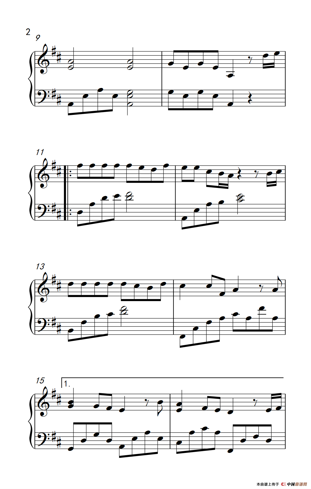 和你一样（《弹吧音教》制谱版）