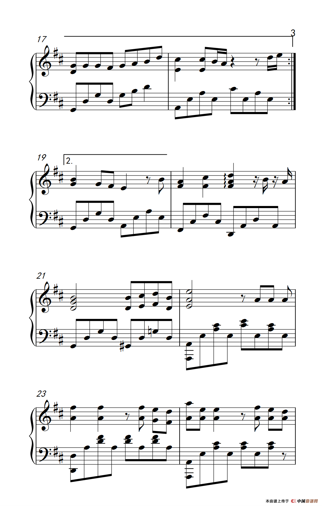 和你一样（《弹吧音教》制谱版）