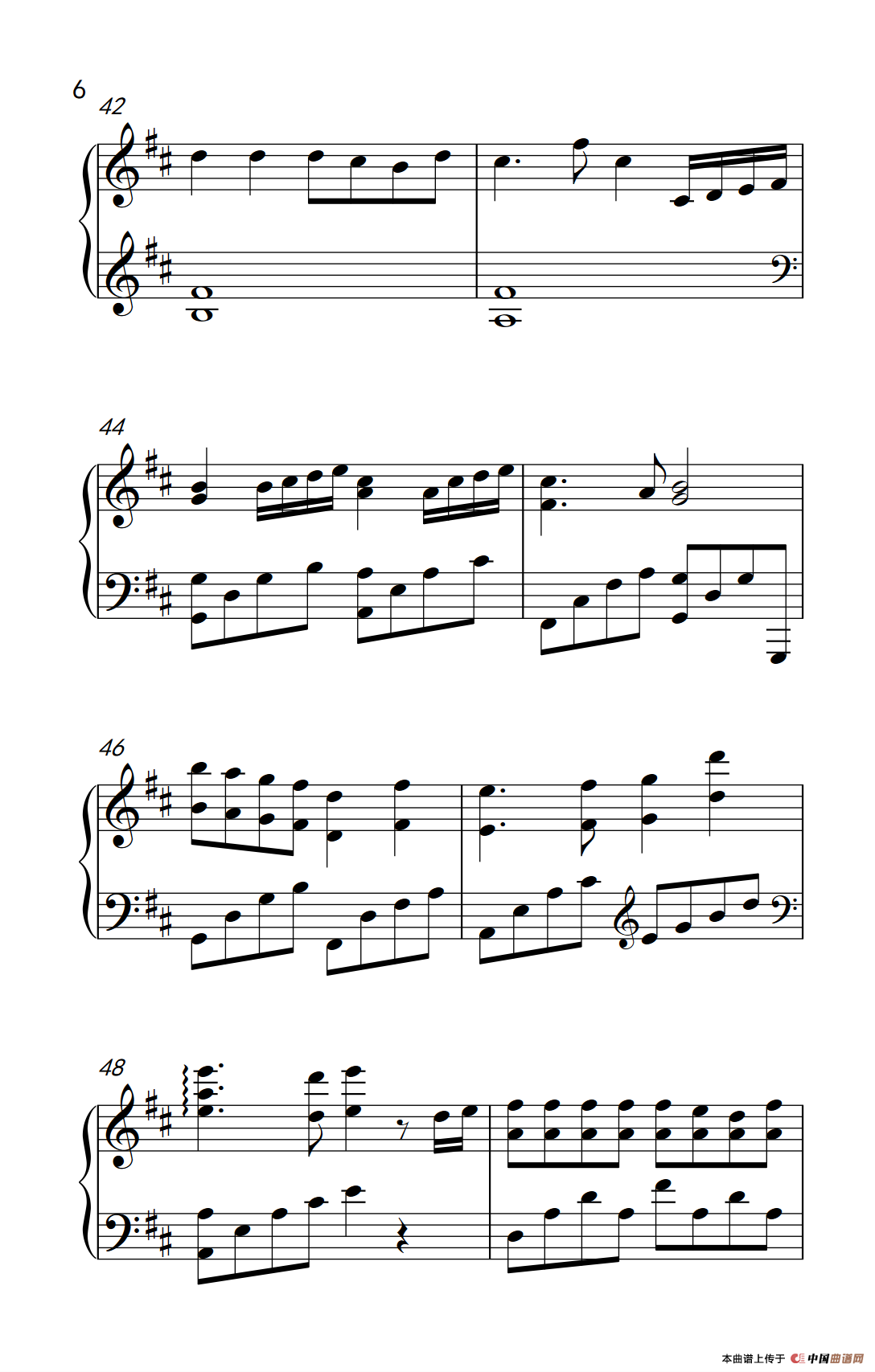 和你一样（《弹吧音教》制谱版）