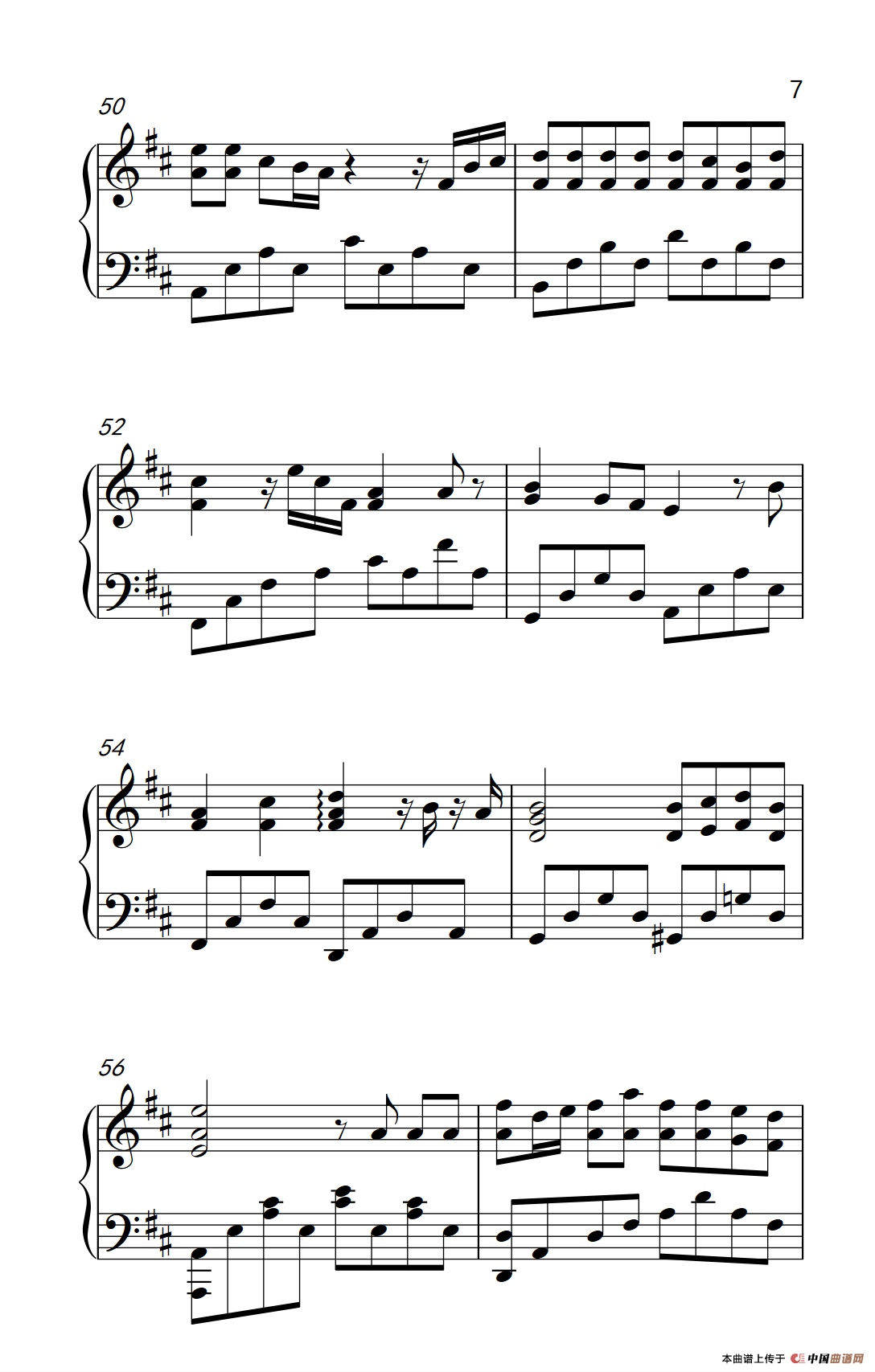 和你一样（《弹吧音教》制谱版）