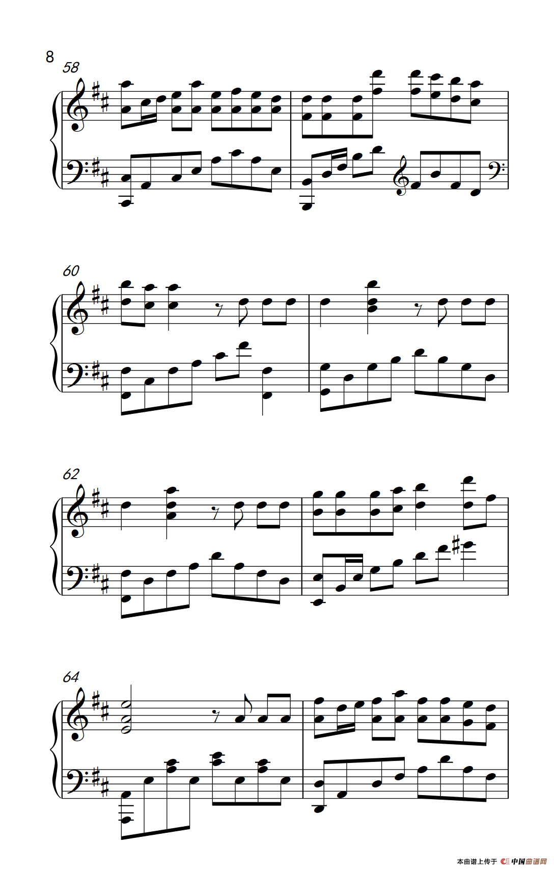 和你一样（《弹吧音教》制谱版）