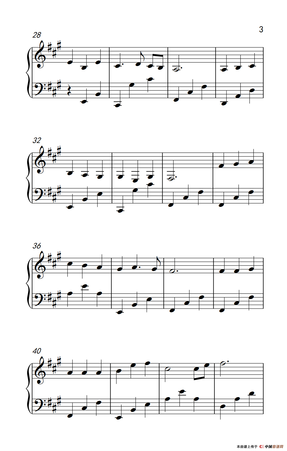 珍惜（《陆贞传奇》主题曲）