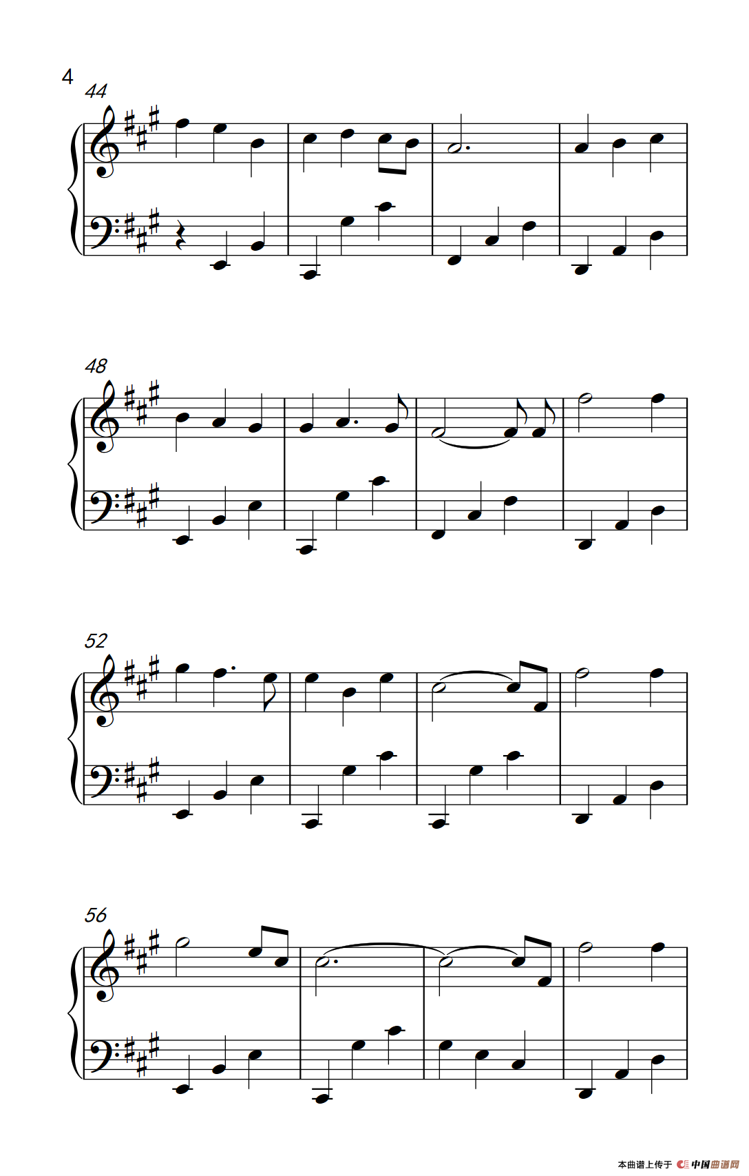 珍惜（《陆贞传奇》主题曲）