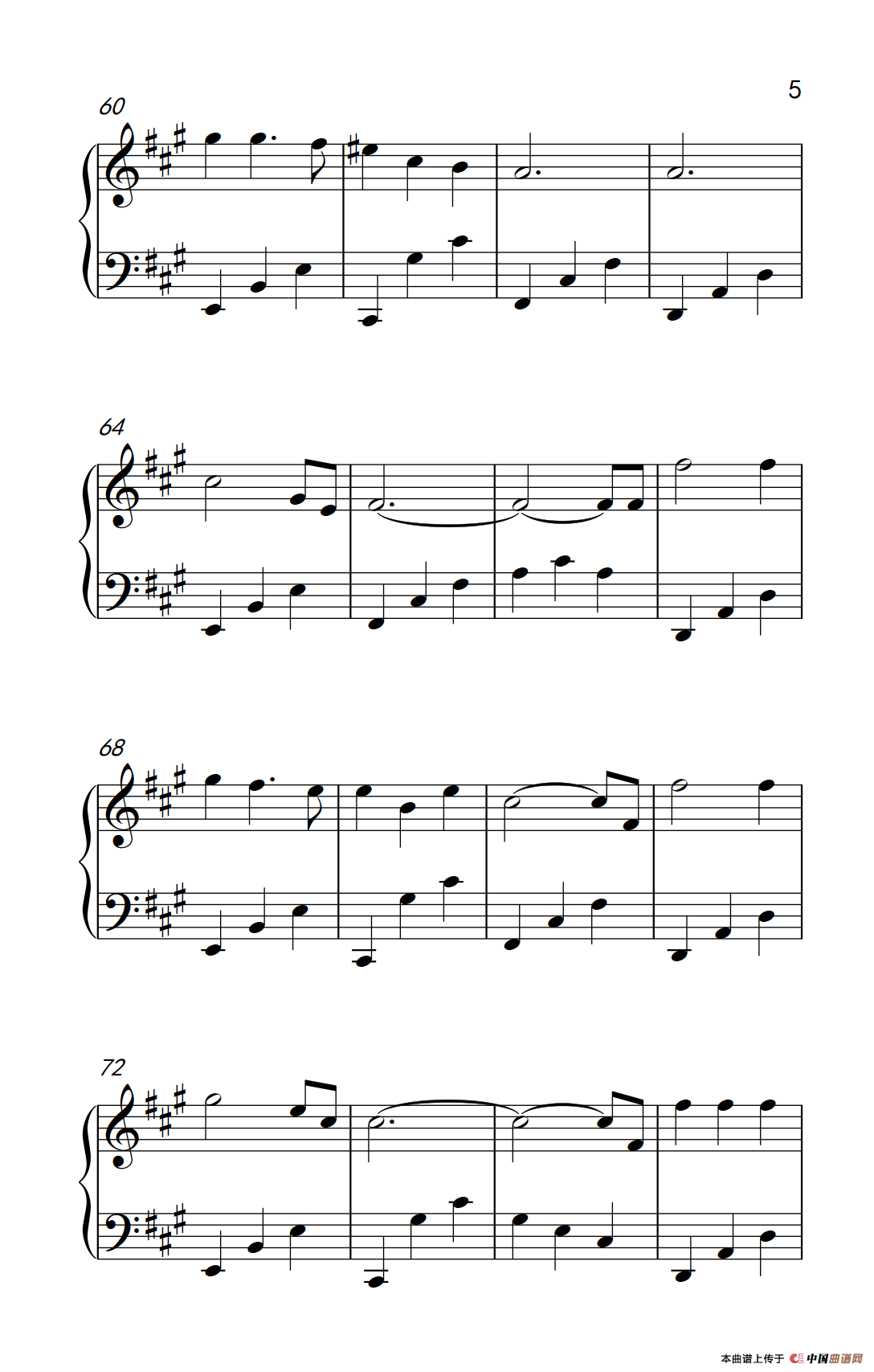 珍惜（《陆贞传奇》主题曲）