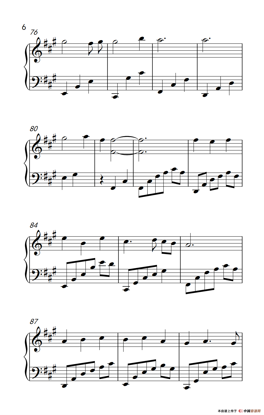 珍惜（《陆贞传奇》主题曲）