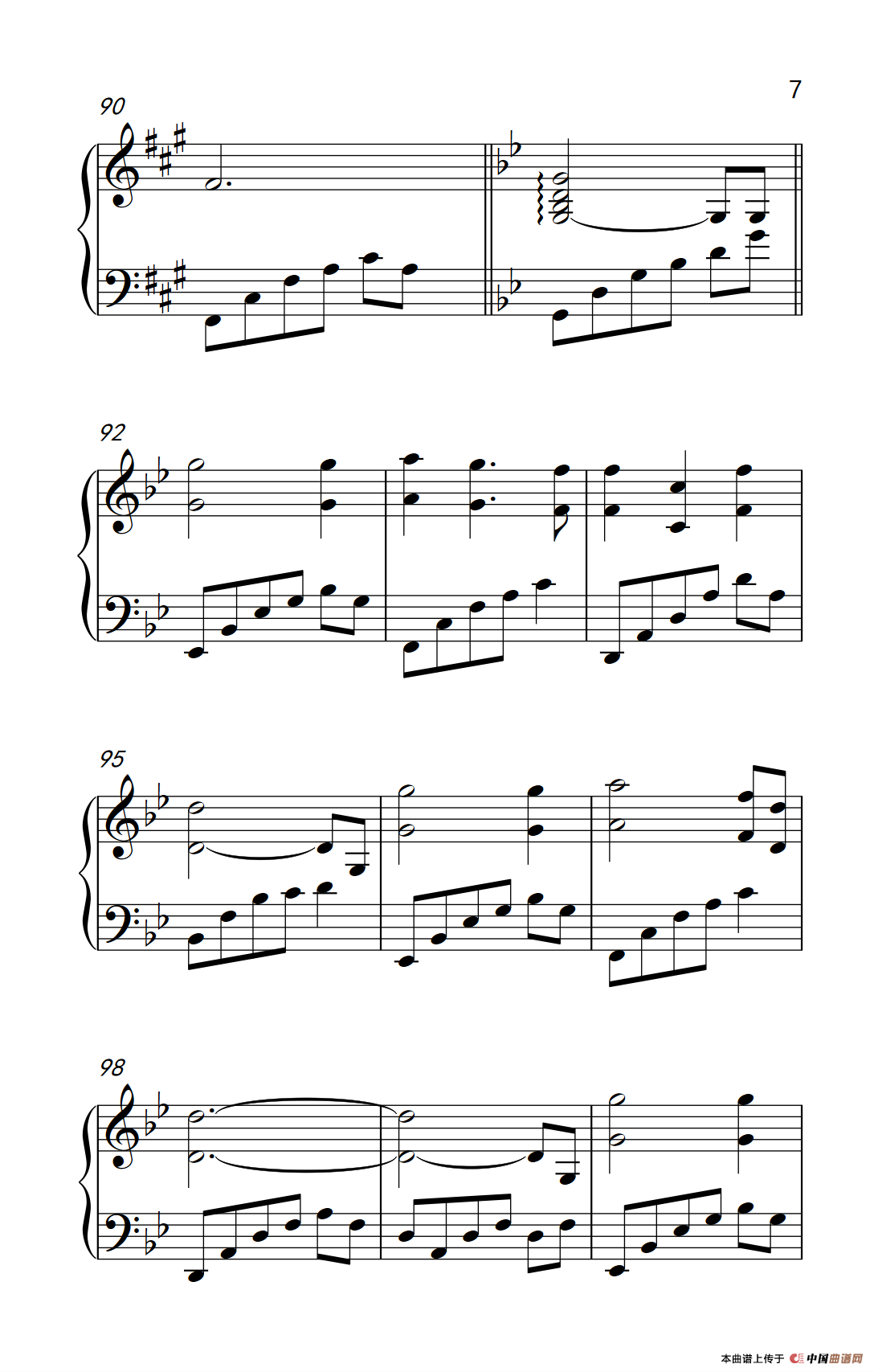 珍惜（《陆贞传奇》主题曲）