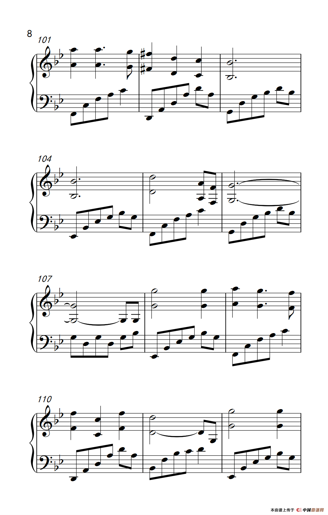 珍惜（《陆贞传奇》主题曲）