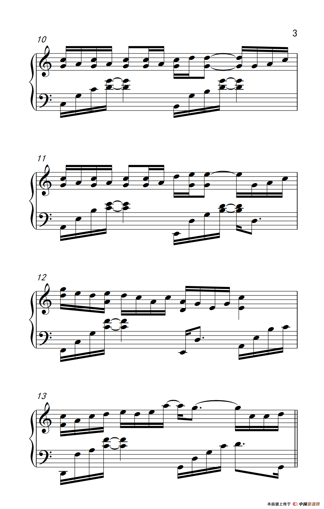 蜀绣 （《弹吧音教》制谱版）