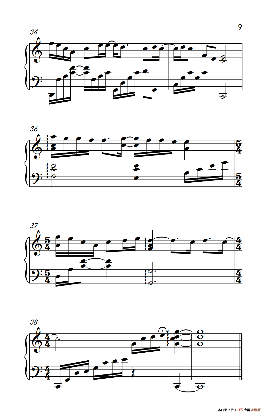 蜀绣 （《弹吧音教》制谱版）