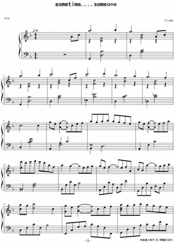 Sometime ... Someone