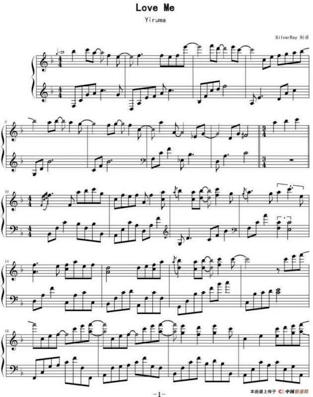 Love Me（SilverRay制谱版）