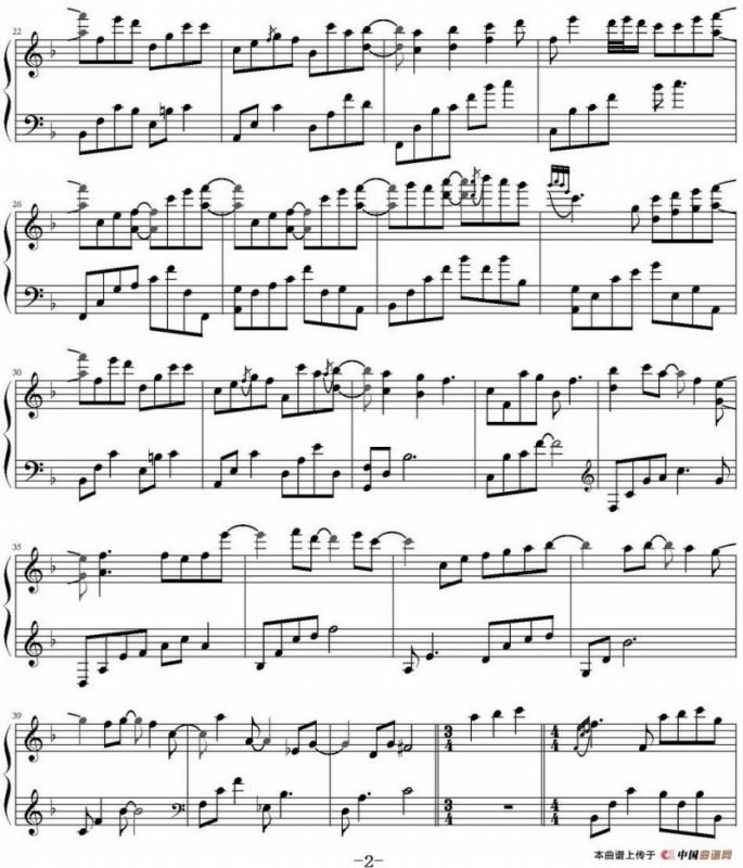 Love Me（SilverRay制谱版）