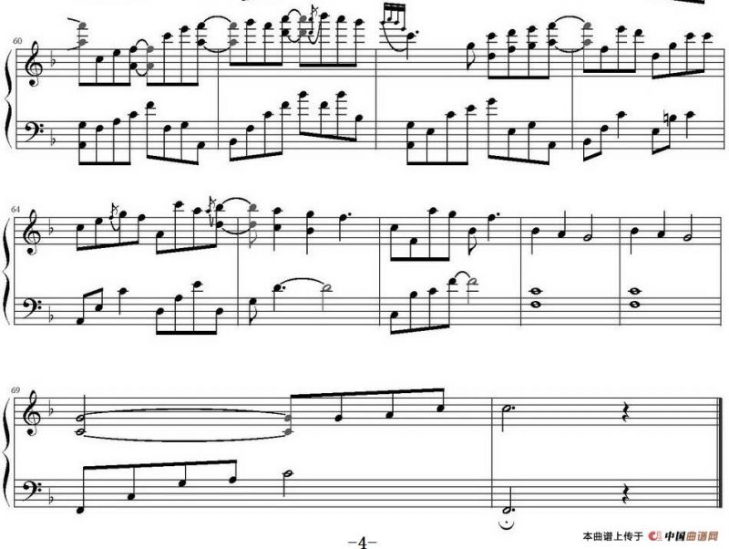 Love Me（SilverRay制谱版）