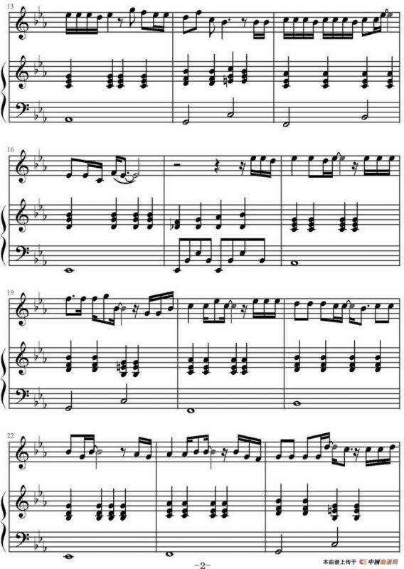 你是我的眼（陈干编配版）