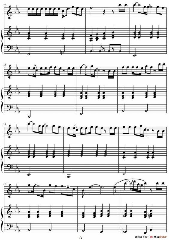 你是我的眼（陈干编配版）