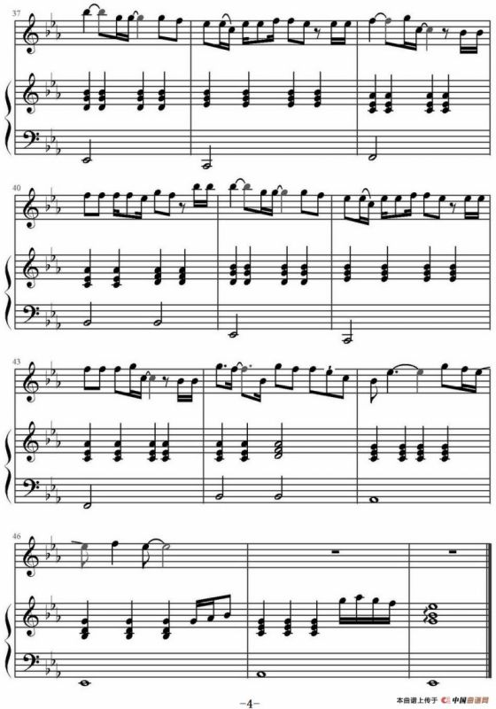 你是我的眼（陈干编配版）