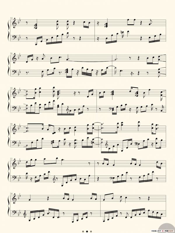 梦境中的吻（电视剧《幻城》插曲）