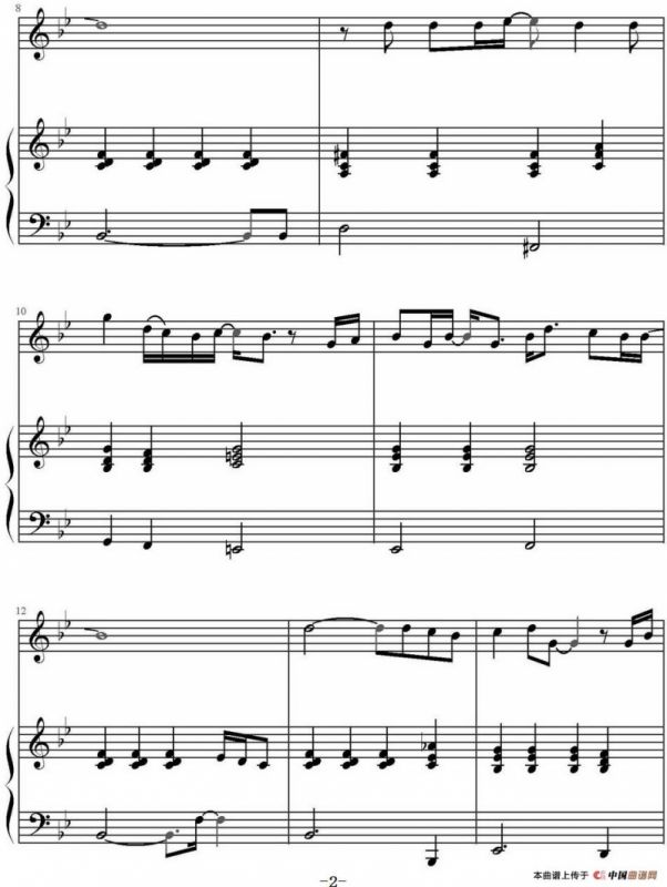 如果没有你（陈干编配版）