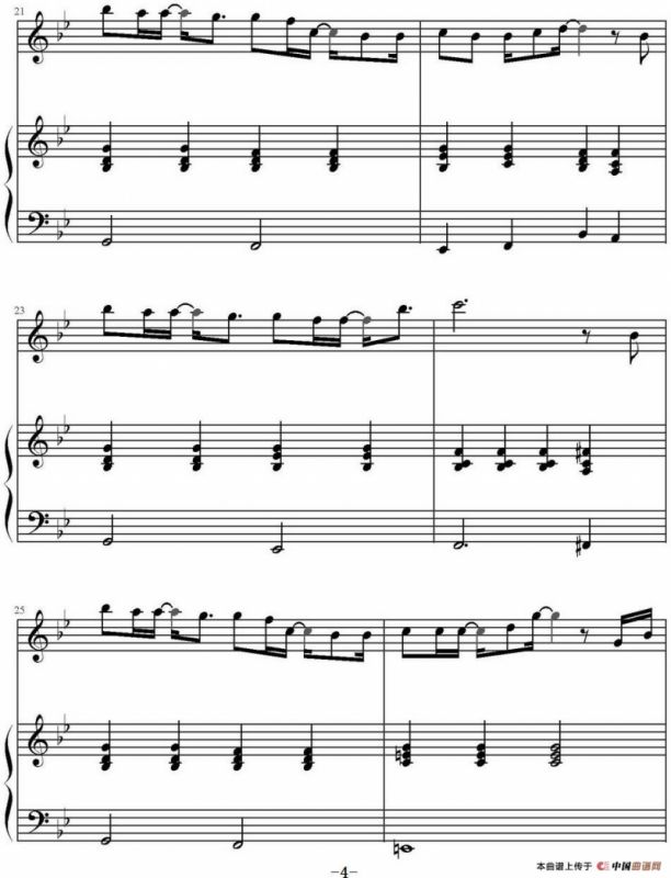 如果没有你（陈干编配版）