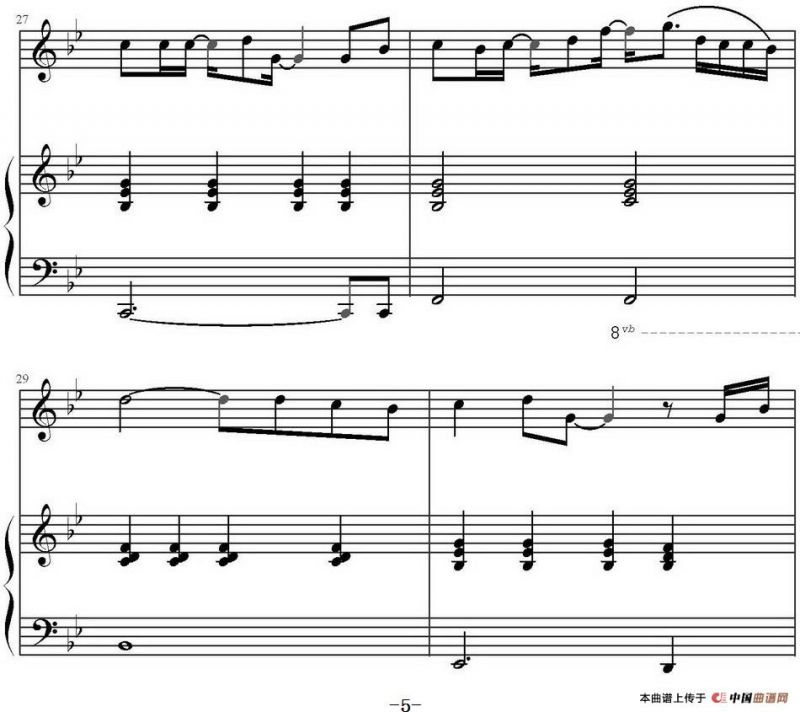 如果没有你（陈干编配版）