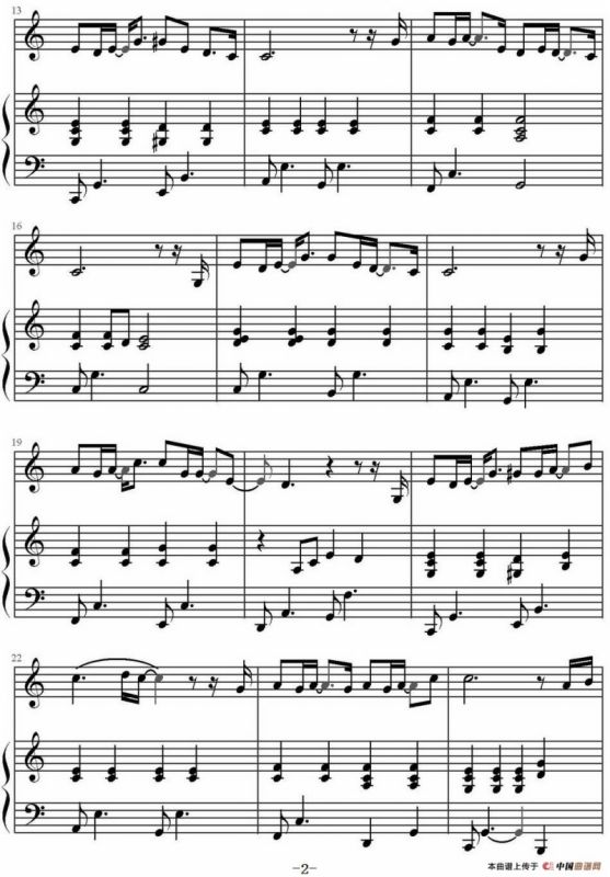 可惜不是你（陈干编配版）