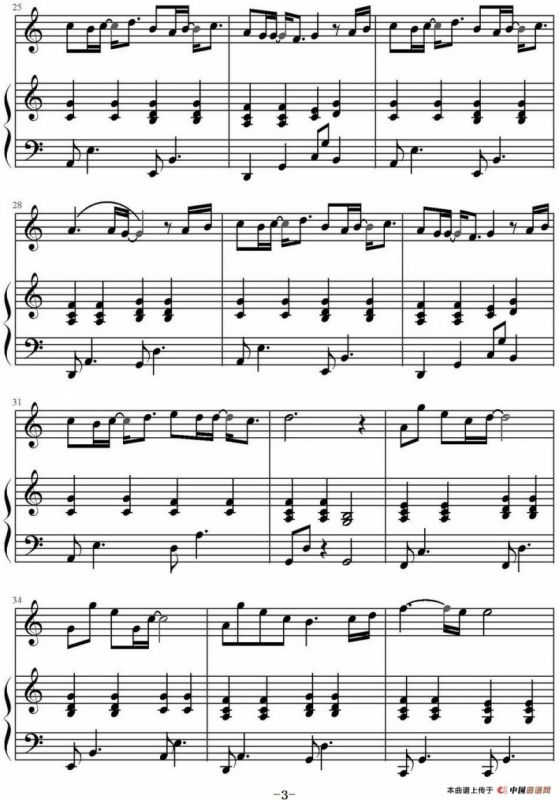 可惜不是你（陈干编配版）