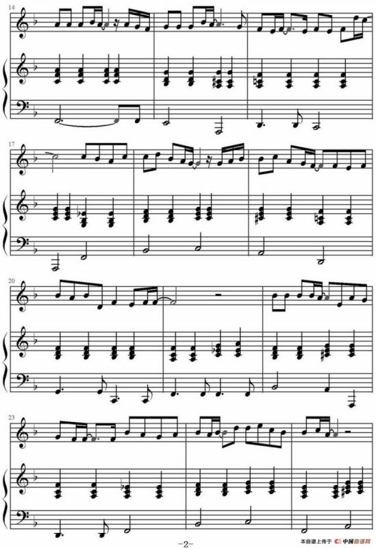 那些年（陈干编配版）