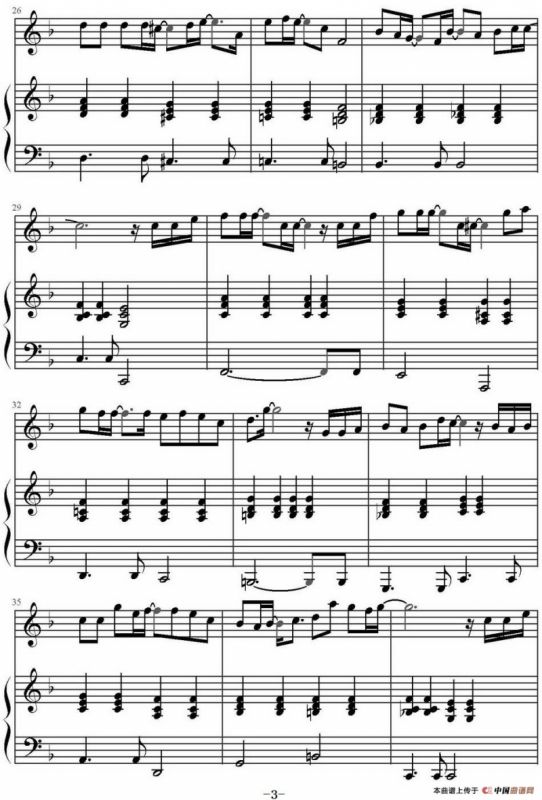 那些年（陈干编配版）