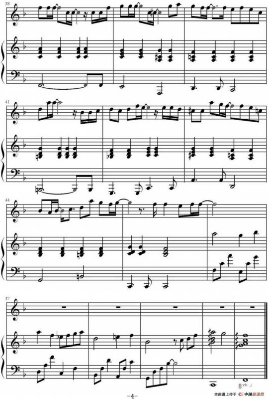 那些年（陈干编配版）