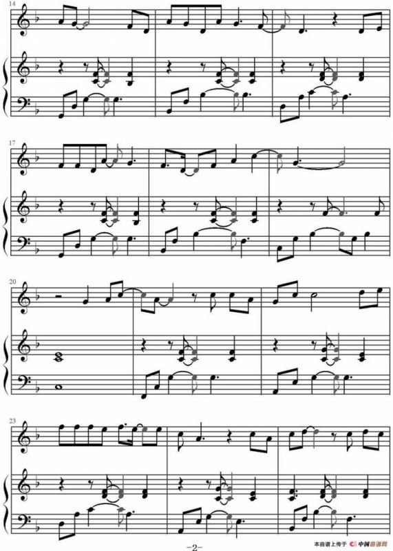 因为爱情（陈干编配版）