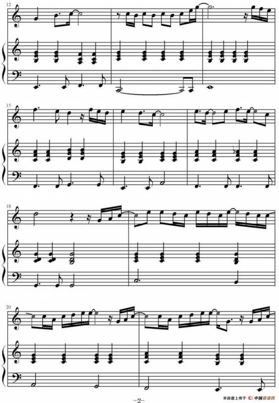 小情歌（陈干编配版）