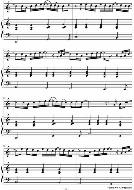 小情歌（陈干编配版）