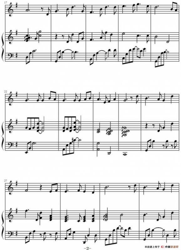 月亮代表我的心（鸠玖编配版）