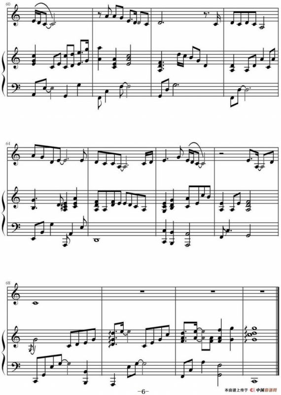 好久不见（鸠玖编配版）