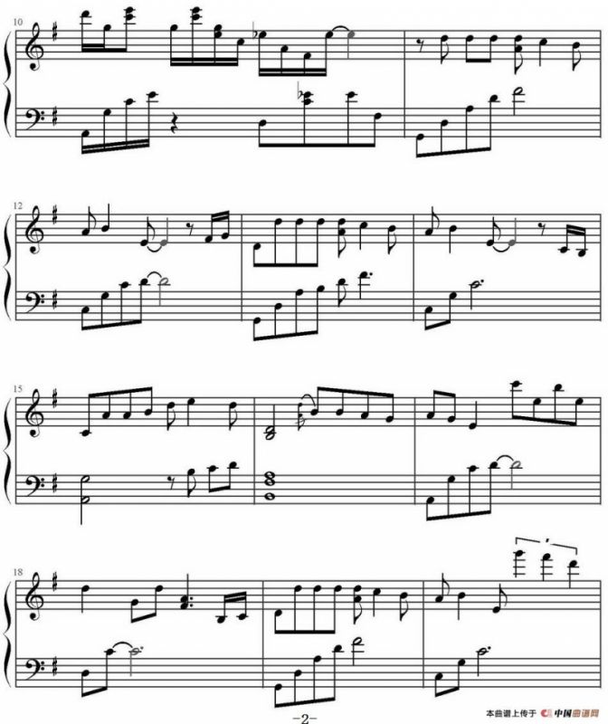 味道（鸠玖编配版）