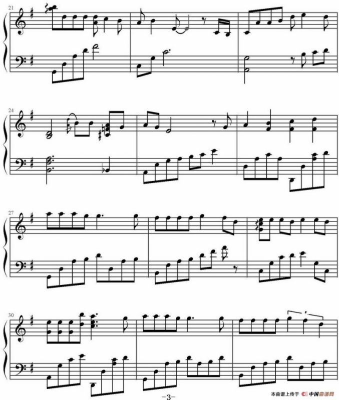 味道（鸠玖编配版）