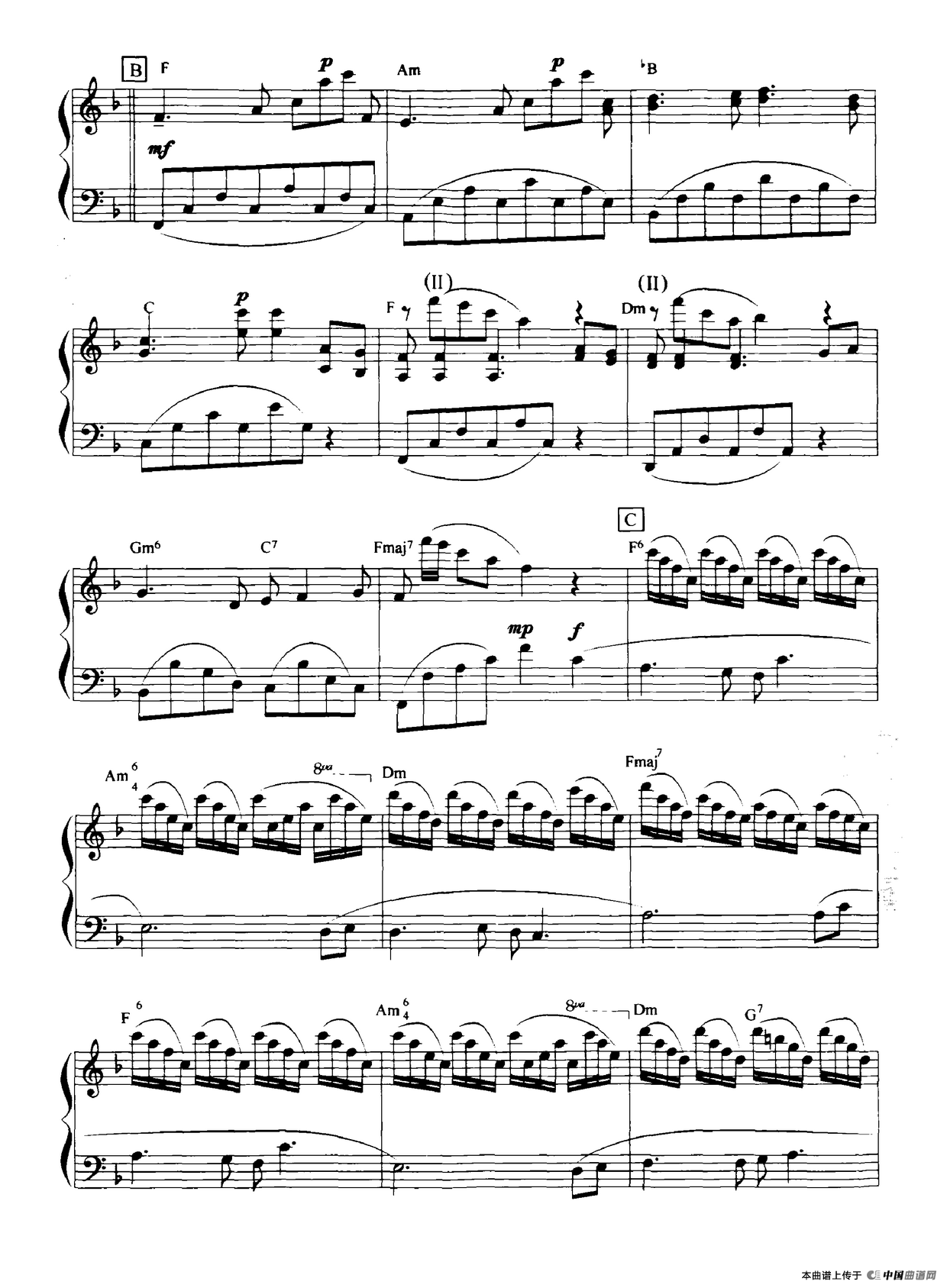 月亮代表我的心（蔡世贤编曲）