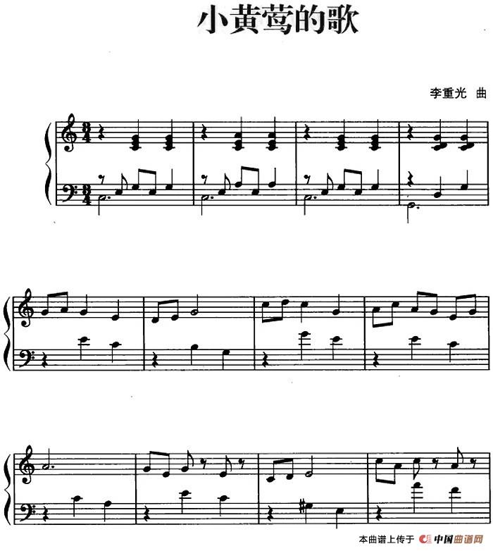 儿歌编配的趣味钢琴曲：小黄莺的歌