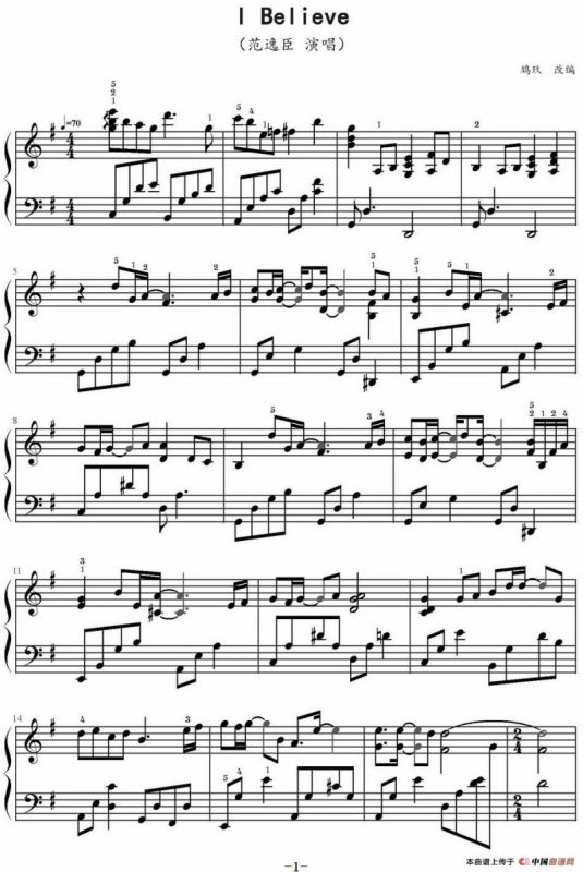 I Believe（鸠玖编配版）