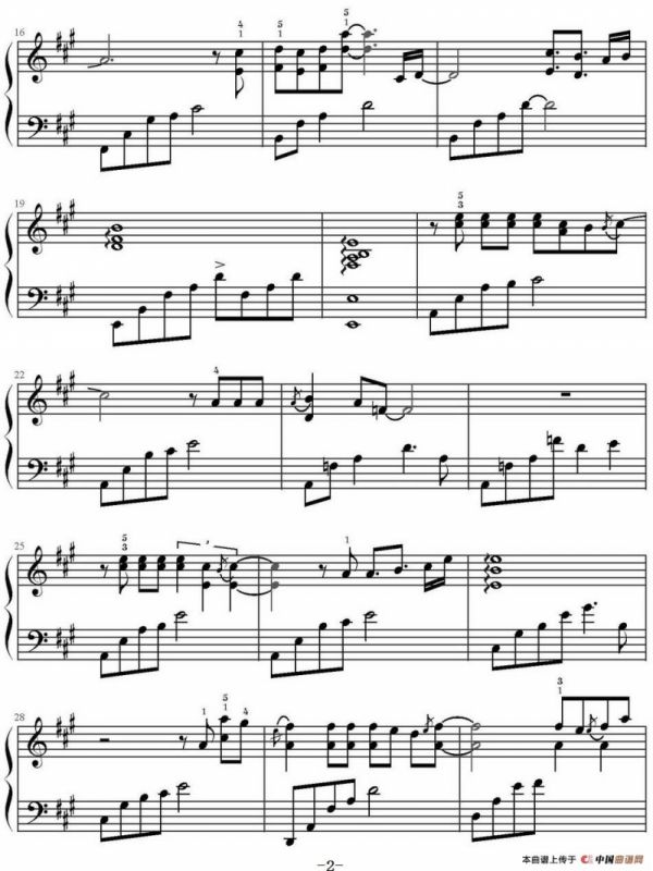 如果云知道（鸠玖编配版）