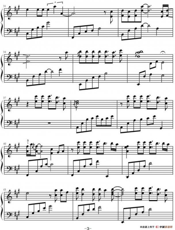 如果云知道（鸠玖编配版）