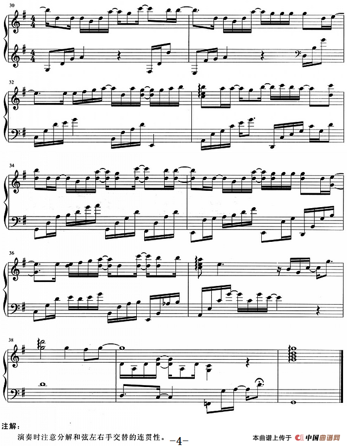 流行歌曲改编的钢琴曲：左边