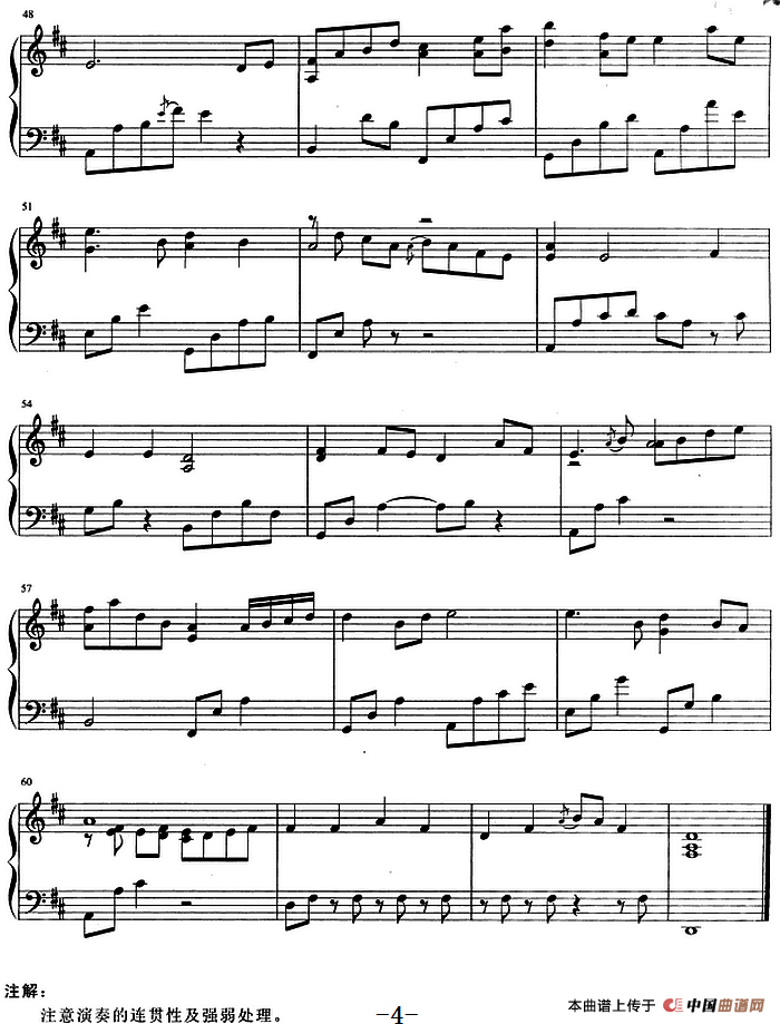 流行歌曲改编的钢琴曲：知道不知道