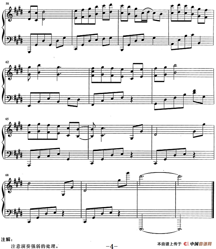 流行歌曲改编的钢琴曲：小小